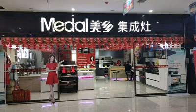 安徽协胜家具有限公司