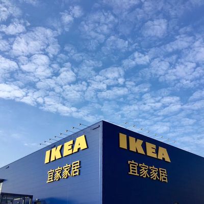 宜家家居徐州商场