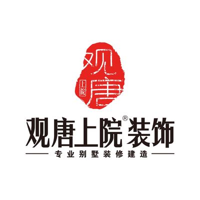 无锡观唐上院装饰公司