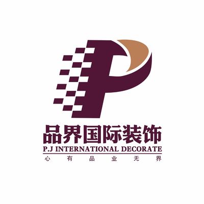 重庆品界国际装饰