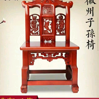 博传家具