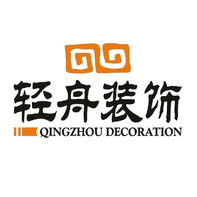 轻舟带你做装修