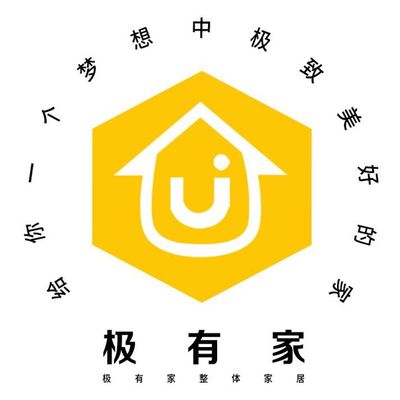 极有家整体家居