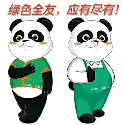 全友家居广南店