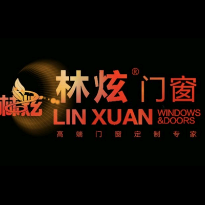 林炫门窗