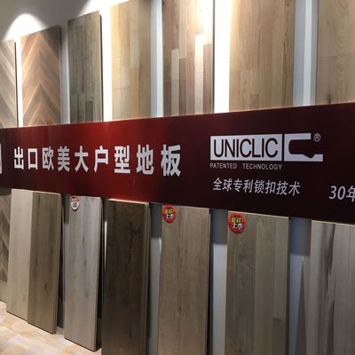 原装出口木地板