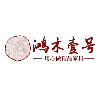 黄大湿说红木