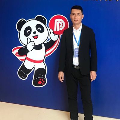 北海盼盼门业