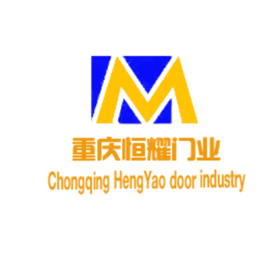 重庆恒耀复奇木门厂