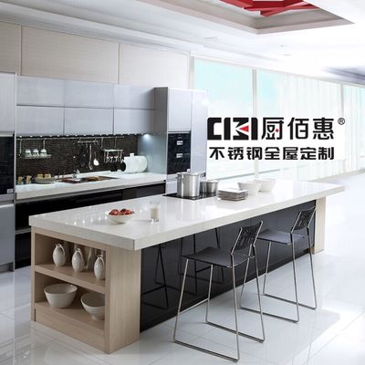 厨佰惠不锈钢全屋定制