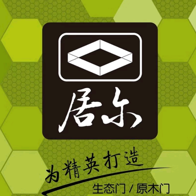 居尔工厂创业