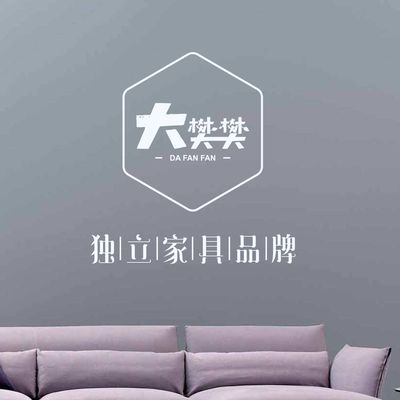 大樊木作
