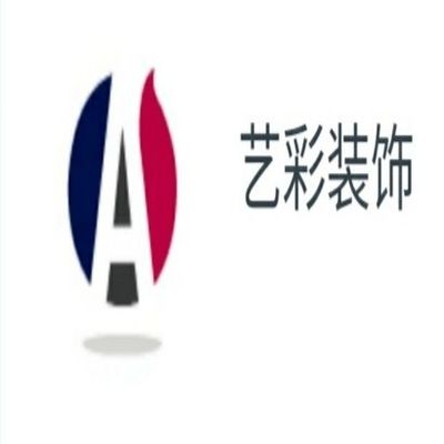 杭州艺彩装饰
