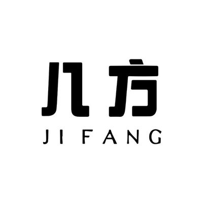 几方选木