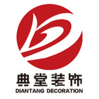 南京典堂装饰