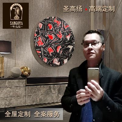 圣高扬全屋家具定制