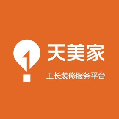 天美家工长平台