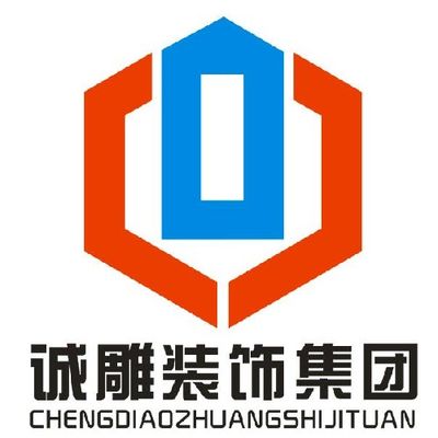 诚雕装饰集团