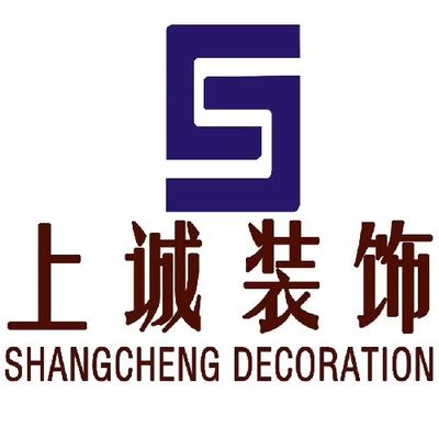云南上诚装饰有限公司