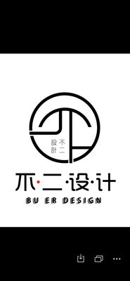 常州不二空间设计