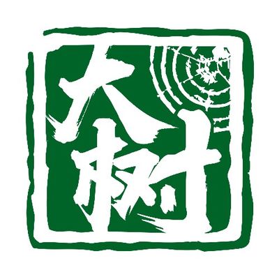 哈尔滨大树装饰公司