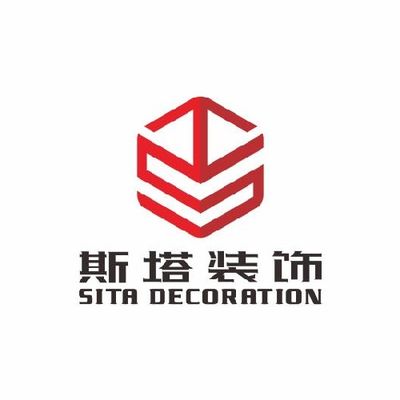 常州斯塔装饰