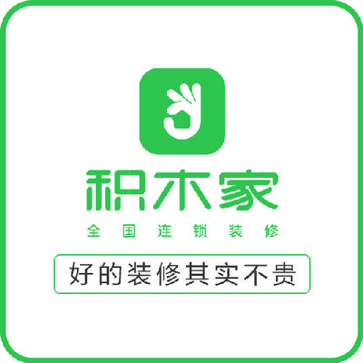 河北积木家旗舰店