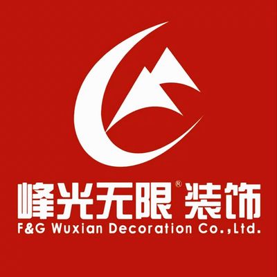 峰光无限装饰总部