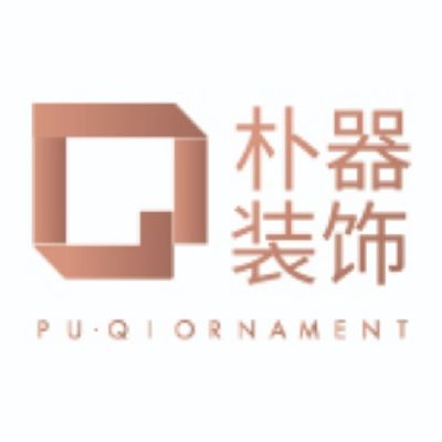 泗阳朴器装饰