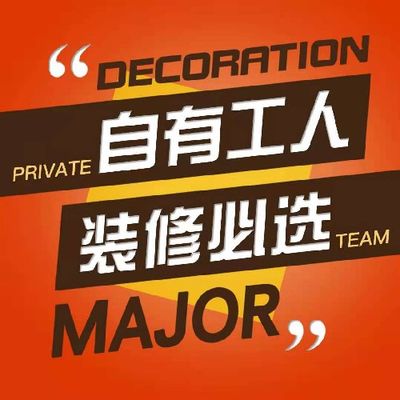 厚良空间设计老房翻新