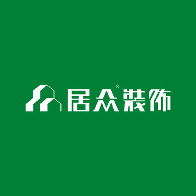 居众装饰福田整装