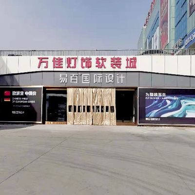 易百国际设计肖锋