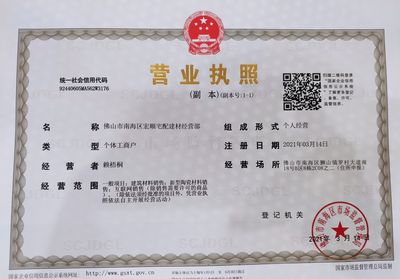 佛山中岛台工厂