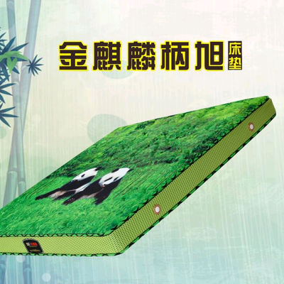 金麒麟床垫