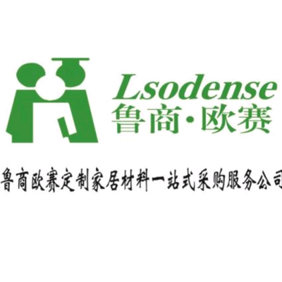 鲁商欧赛高端饰面板
