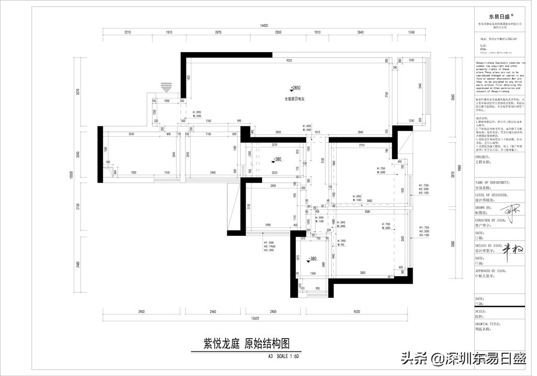 深圳紫悦龙庭案例赏析（现代极简风）装修效果图片_5