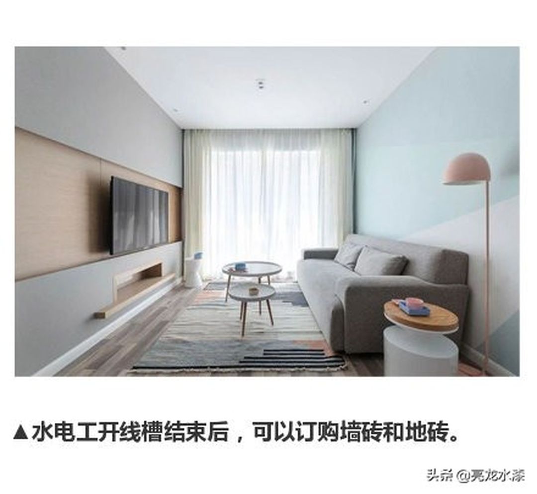 高赞！装修一定要看的材料购买顺序单装修效果图片_2