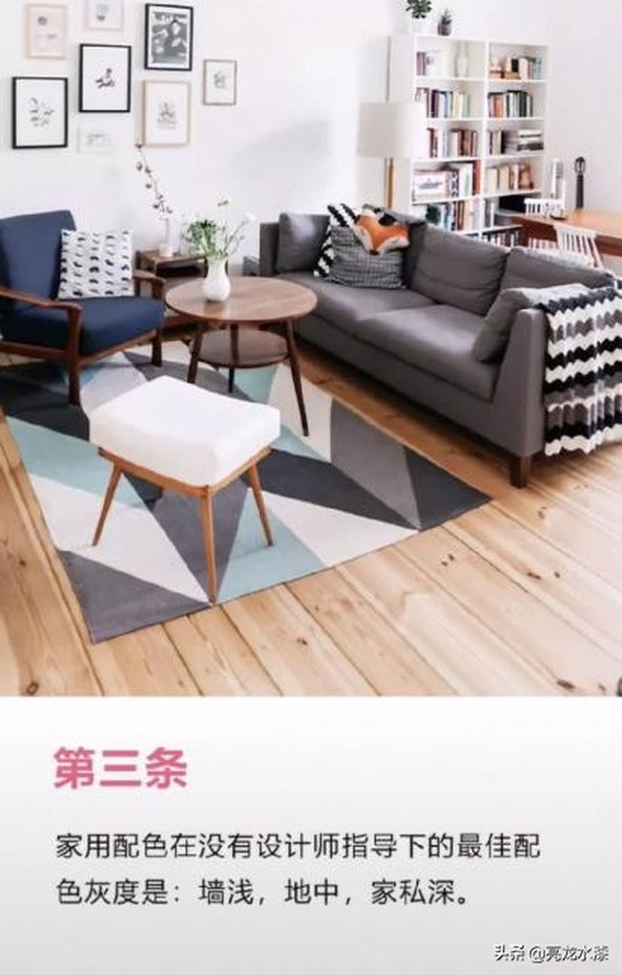 一看就懂的家居装修配色原则装修效果图片_3