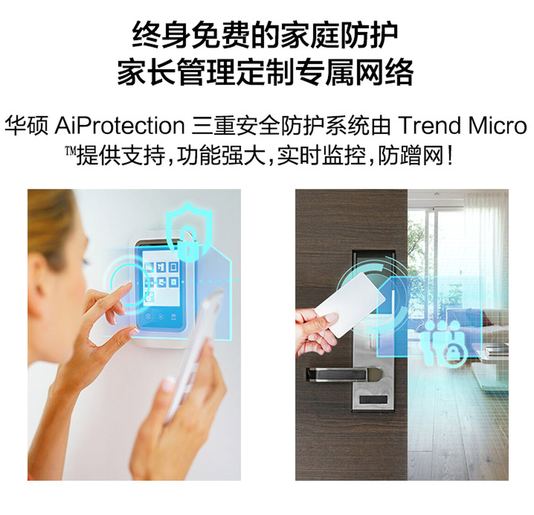 巅峰24小时，高性价比华硕分布式路由Lyra Trio推荐装修效果图片_8