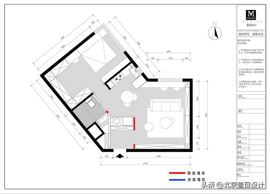 65㎡少见户型一居室改两居设计方案装修效果图片_3