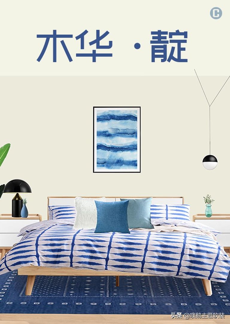 木华·靛 北欧主题装修效果图片_1