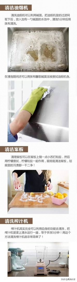 最具烟火气的厨房，一定不能让它油腻腻装修效果图片_3