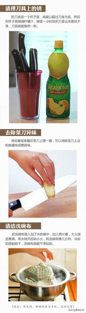 最具烟火气的厨房，一定不能让它油腻腻装修效果图片_9
