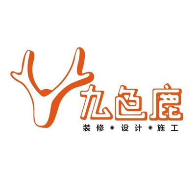 九色鹿装饰