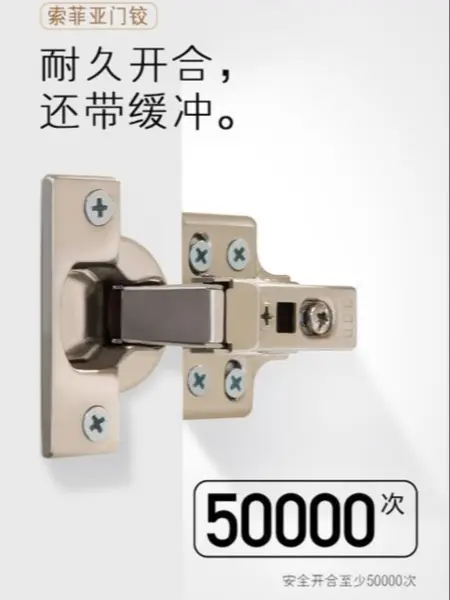 定制衣柜五金：比质量更重要的，是性价比图片_0
