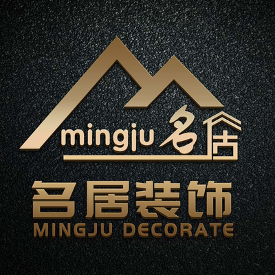 名居装饰公司