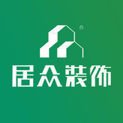 居众装饰后海分公司