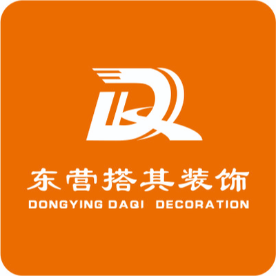 东营搭其装饰