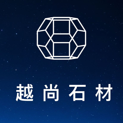 越尚石材