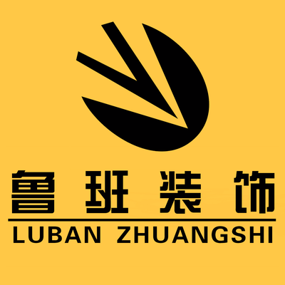 陕西鲁班装饰公司